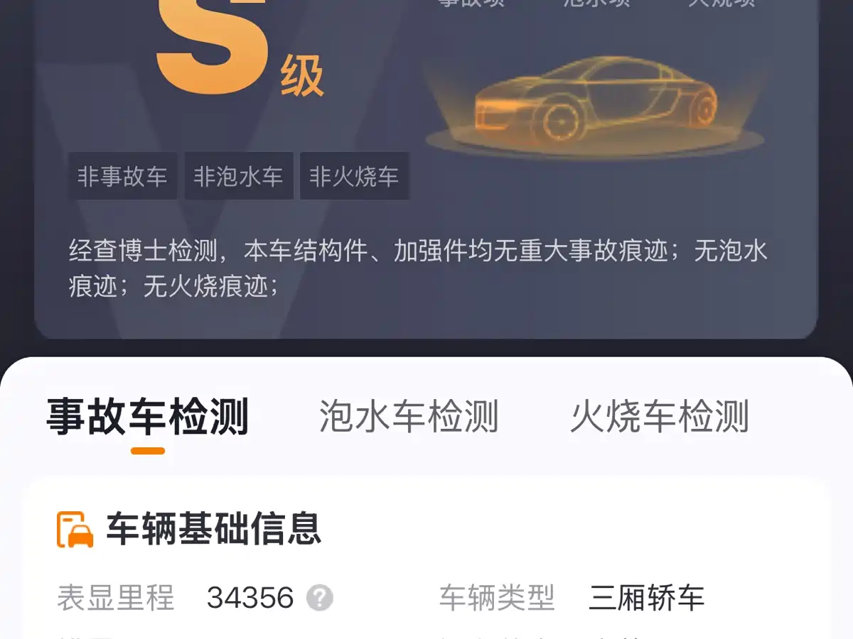 Toyota Camry 2021 2.0G Luxury Edition фото 10