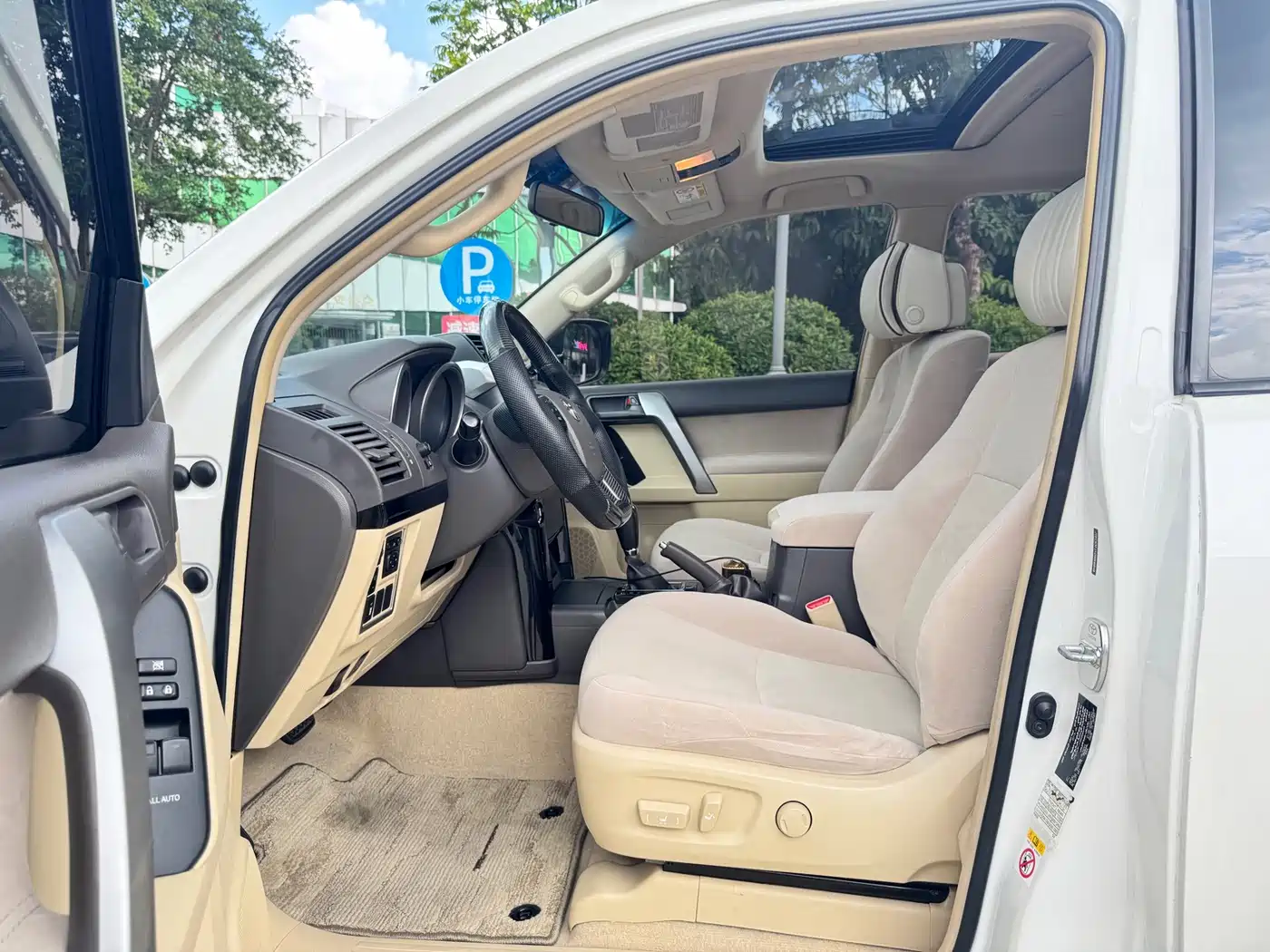 Toyota Prado (Import) 2017