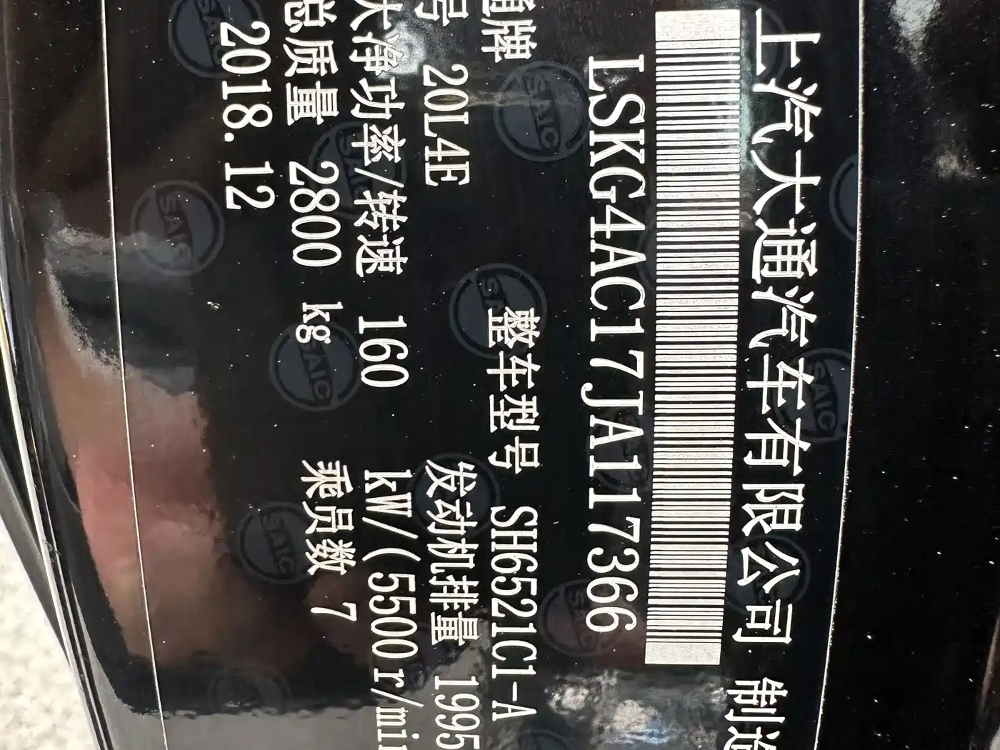 SAIC Maxus Maxus G10 2019 2018 PLUS 2.0T Automatic Elite Edition