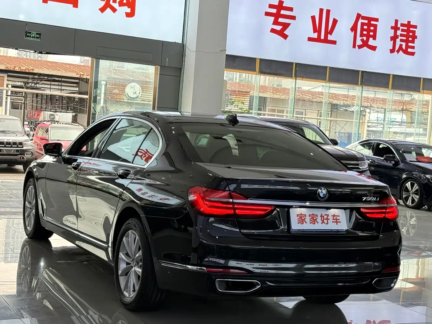 BMW 7 Series 2016 730Li Leading фото 15