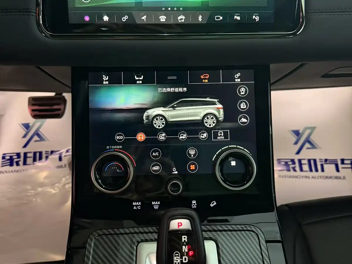 Фото 7 - Land Rover Range Rover Evoque