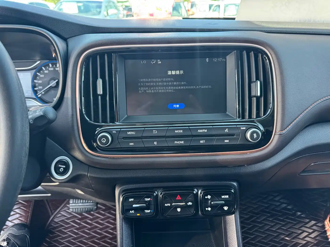 Aion Trumpchi GE3 2018 2018 530 Smart Edition