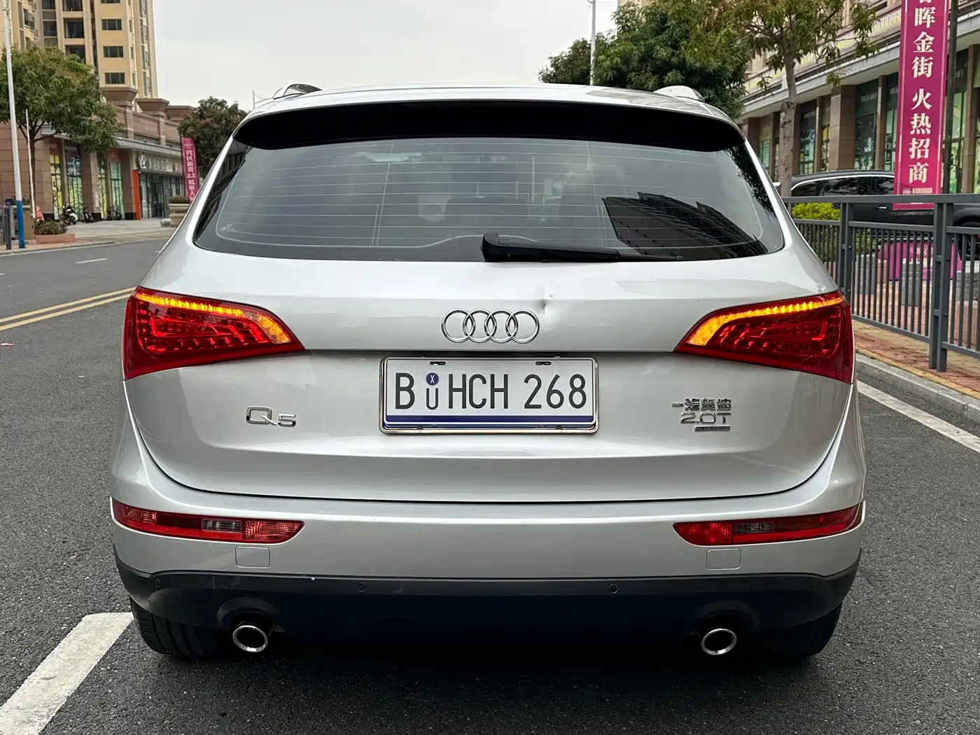 Audi Q5 2012 2012 2.0TFSI Comfort