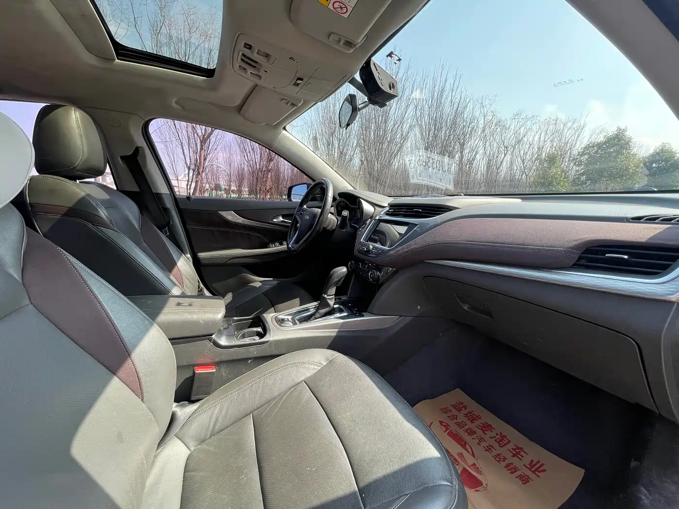 CHEVROLET MAI RUIBAO