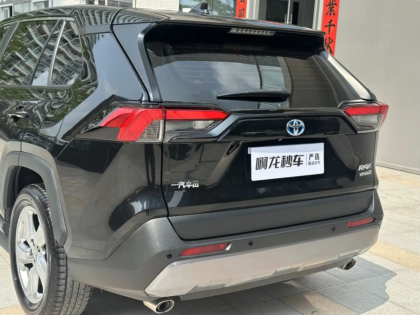 Toyota RAV4 Rongfang 2020 Hybrid 2.5L E-CVT 2WD Elite Edition фото 18