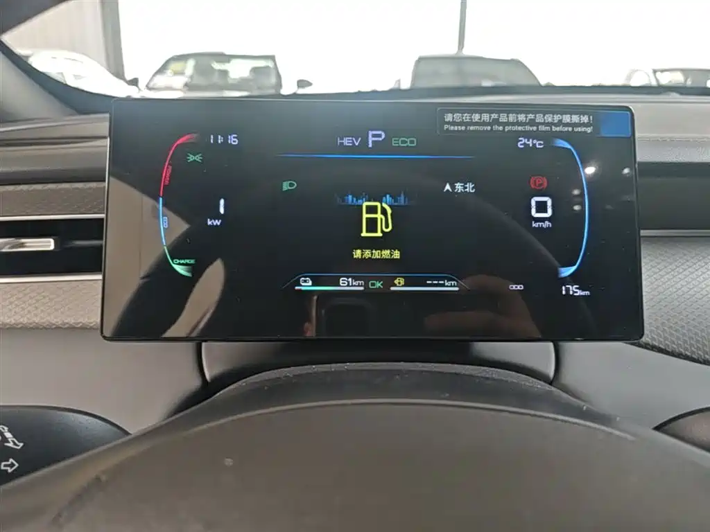 BYD Qin PLUS 2026 DM-i Smart Edition 128KM Progressive фото 12