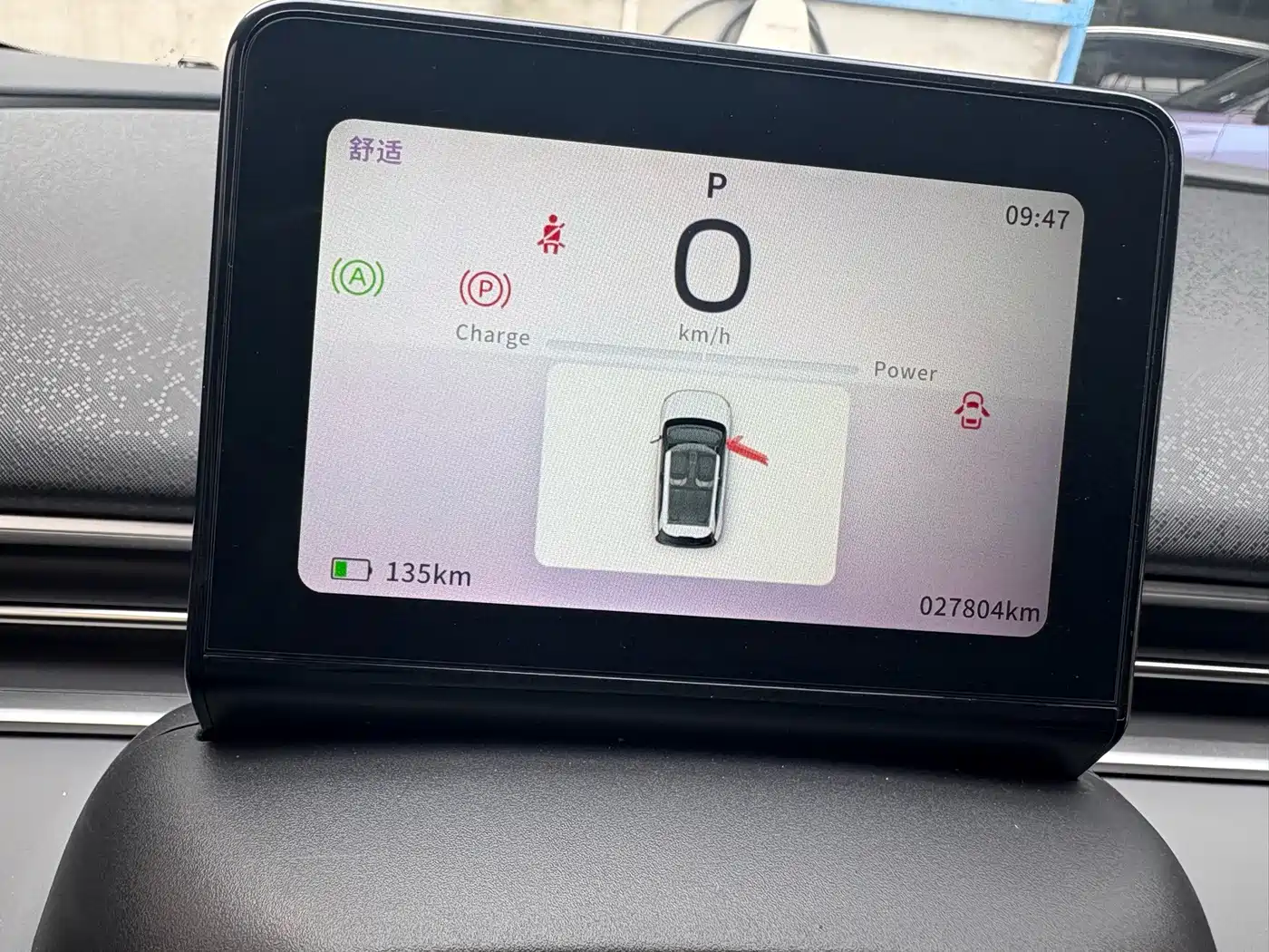 Dongfeng Yipai Nano 01 2024 2024 330 Air