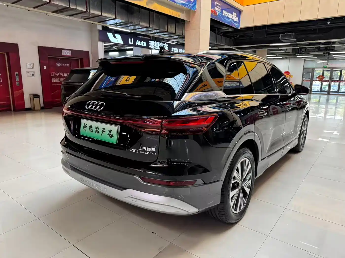 Audi Q5 e-tron 2024 2023 40 e-tron Shining Edition Mecha Package