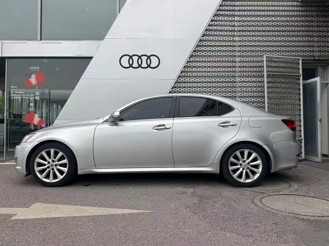 Lexus IS 2008 2007 300 Dynamic Special Edition