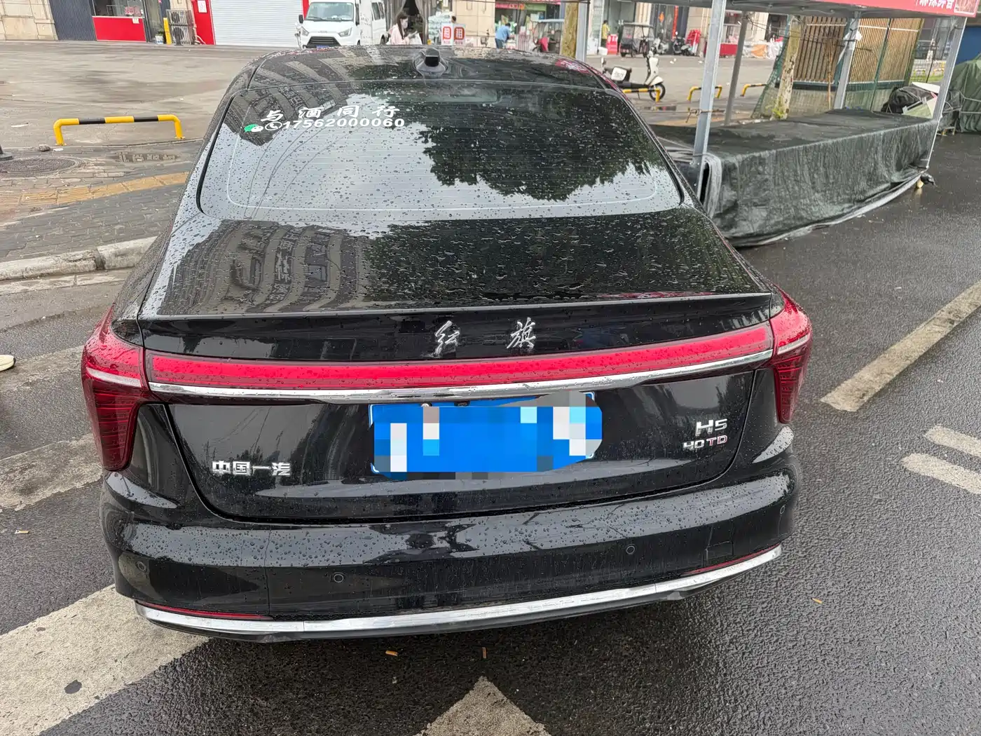 Hongqi H5 2025 2.0T Automatic Flag Celebration 500,000 Units Anniversary Edition фото 16