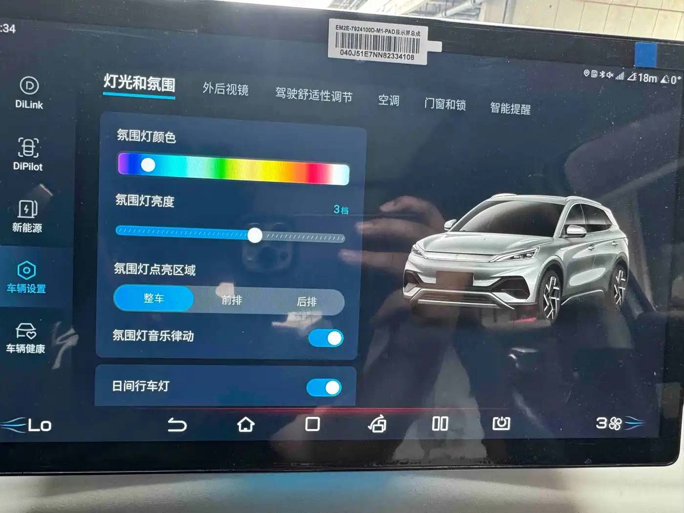 BYD Yuan PLUS 2022 2022 510KM Flagship