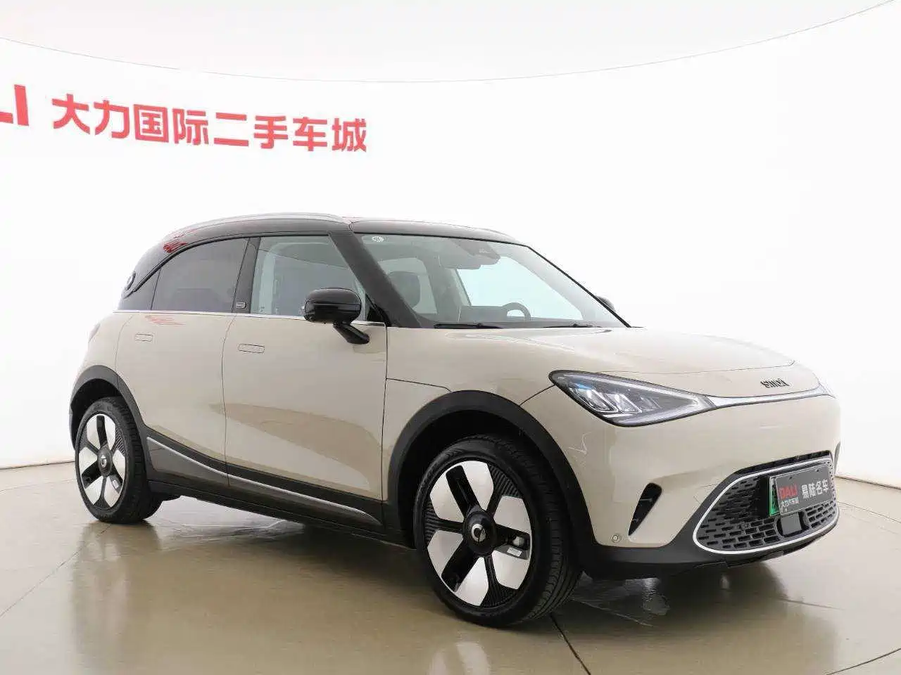 smart Elf #1 2025 2026 Agile New Luxury Edition