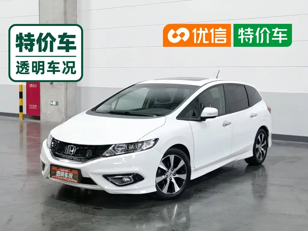 Honda Jade