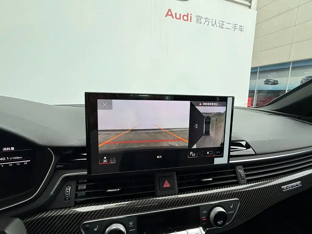 Photo 7 - Audi A4L