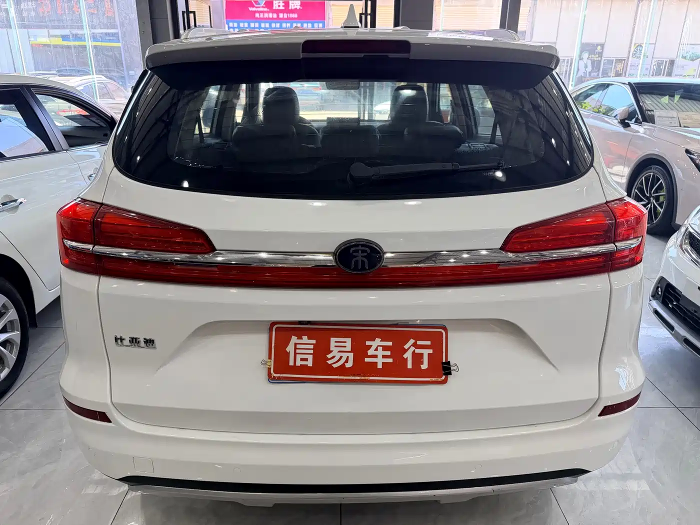 BYD Song 2020 2020 Classic 1.5T Automatic Elite