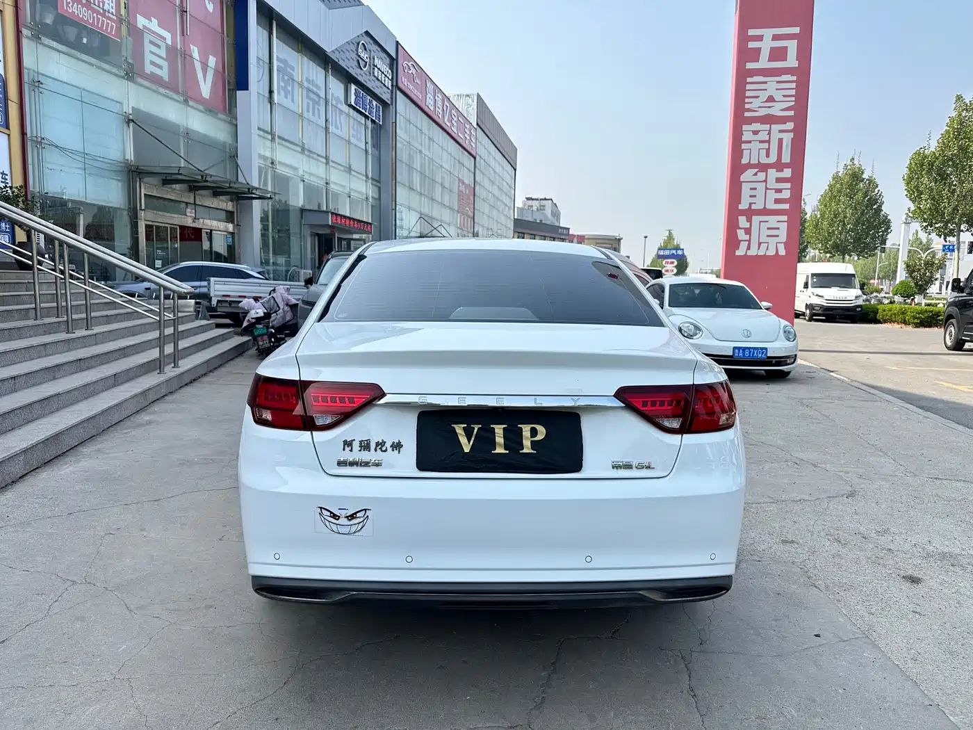 GEELY AUTOMOBILE EMGRAND GL