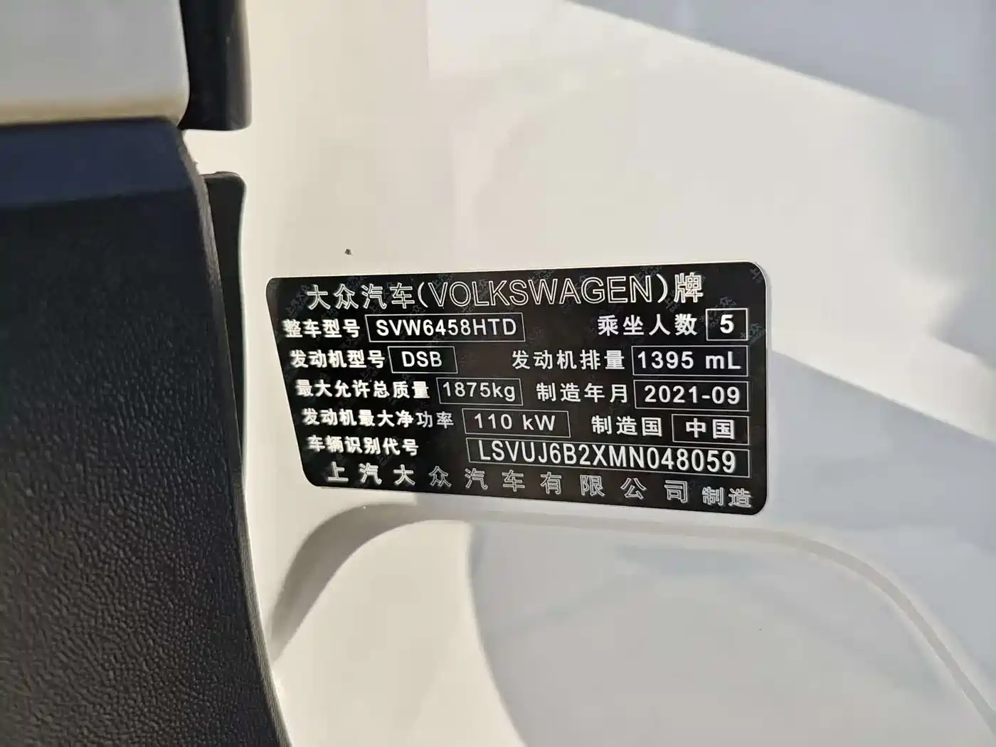 Volkswagen Tharu 2021 280TSI 2WD Luxury Plus фото 15
