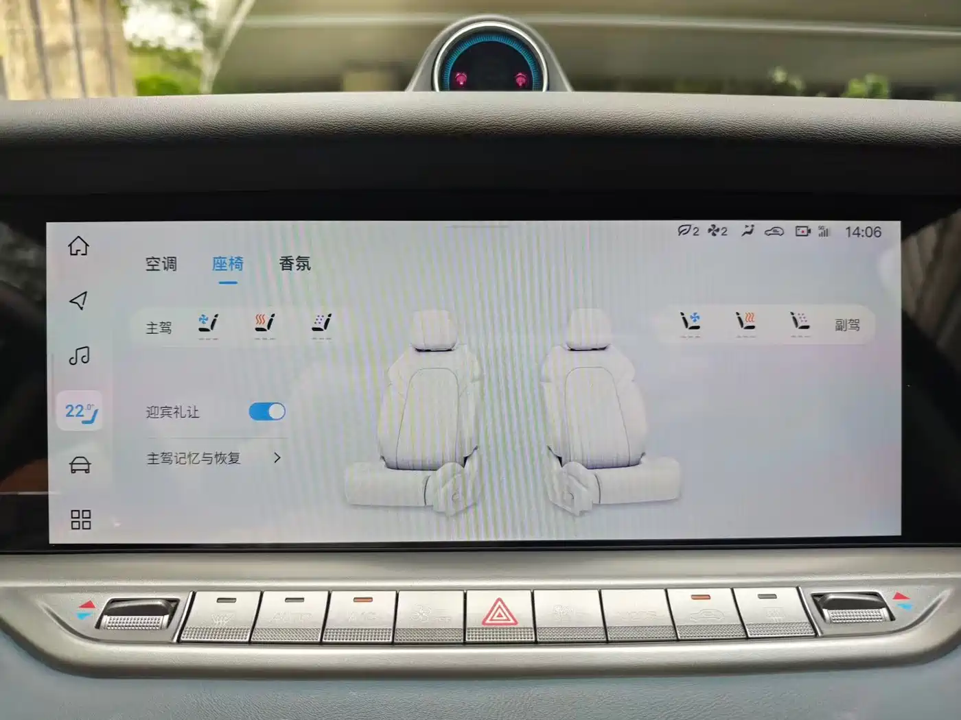 Voyah Auto VOYAH FREE 2024 Ultra Long Range Intelligent Driving Edition фото 16