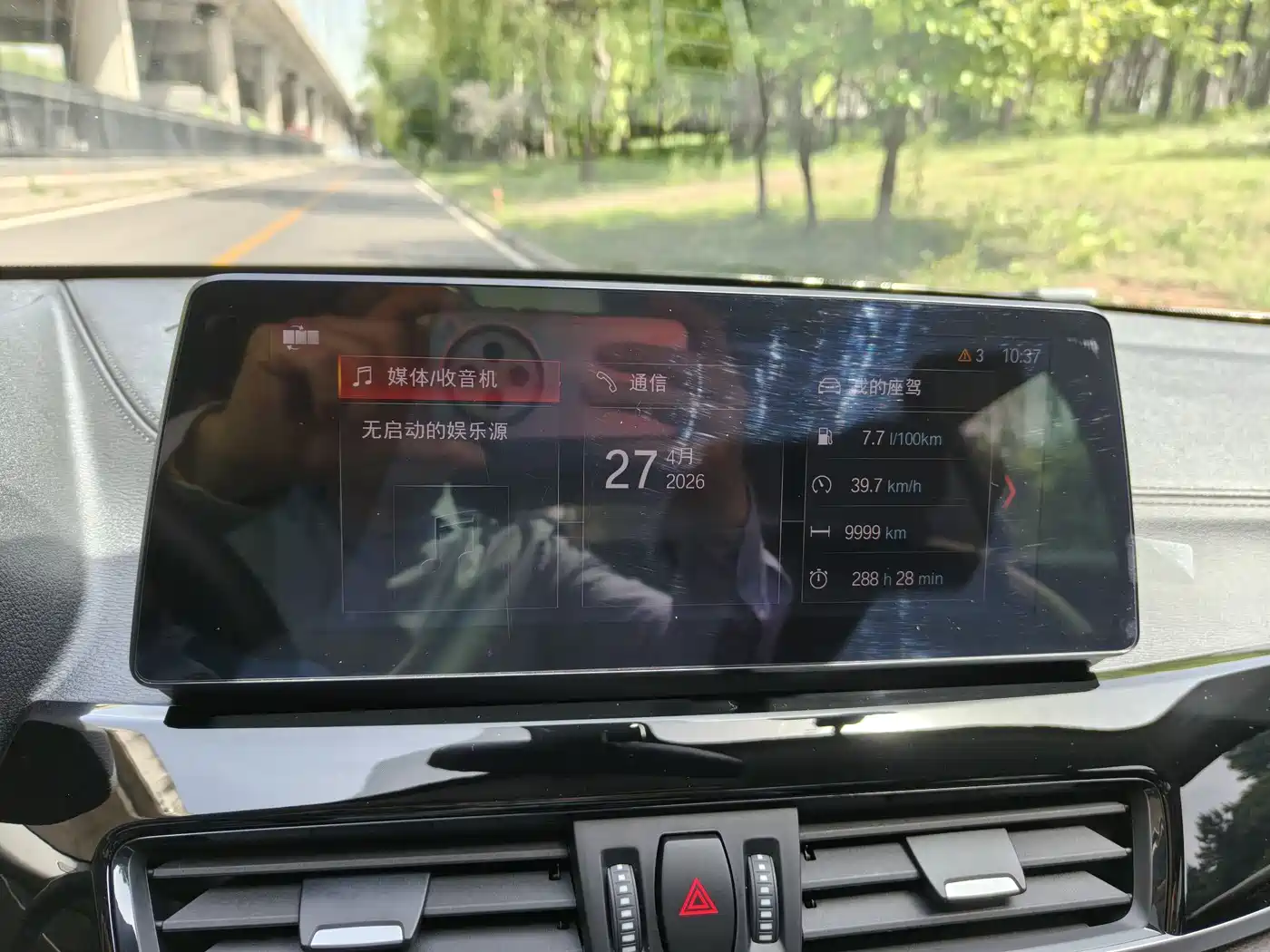 BMW X2 2023 2023 sDrive25i M Sport Shadow Edition
