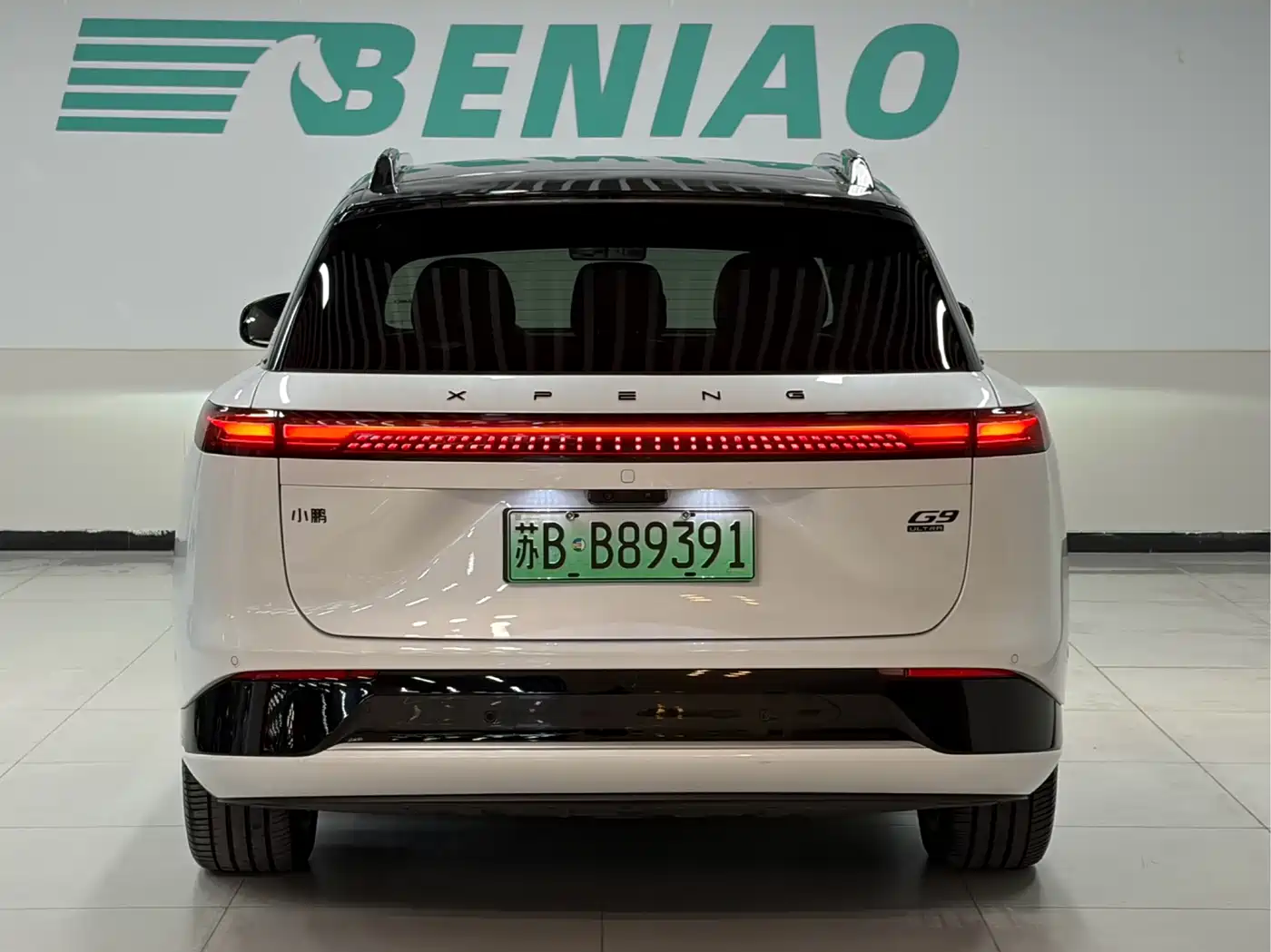 XPeng G9 2026 2026 680 AWD Max