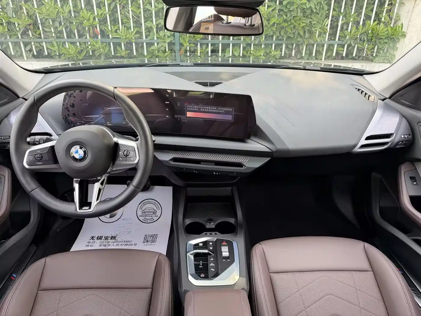 BMW 2 Series 2025 225L M Sport Package фото 8