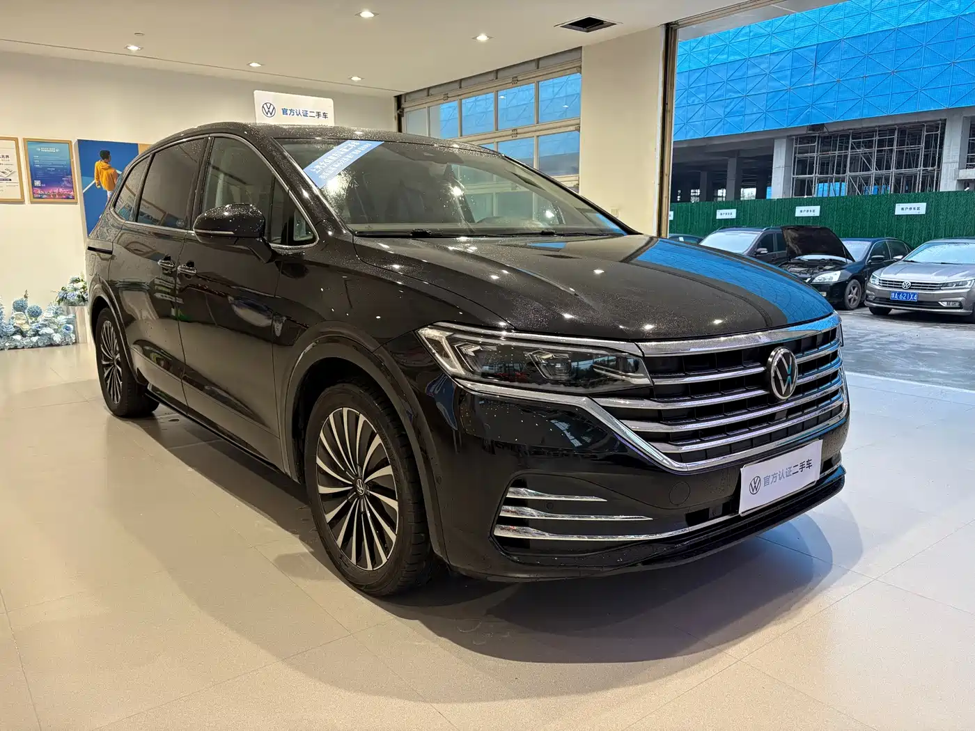 2025 Volkswagen Viloran