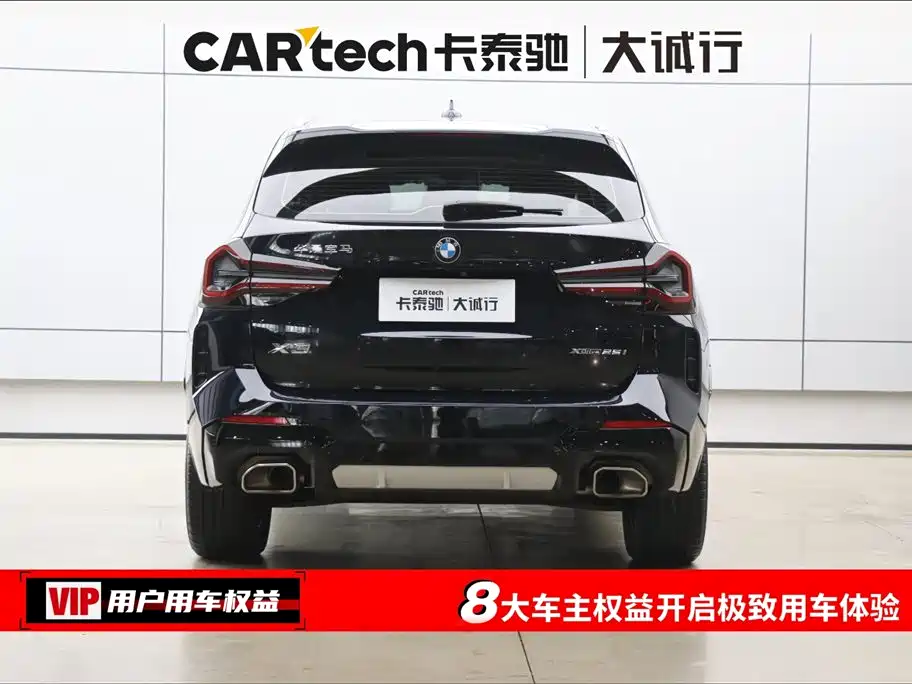 BMW X3 2023 xDrive25i M Sport Package фото 8