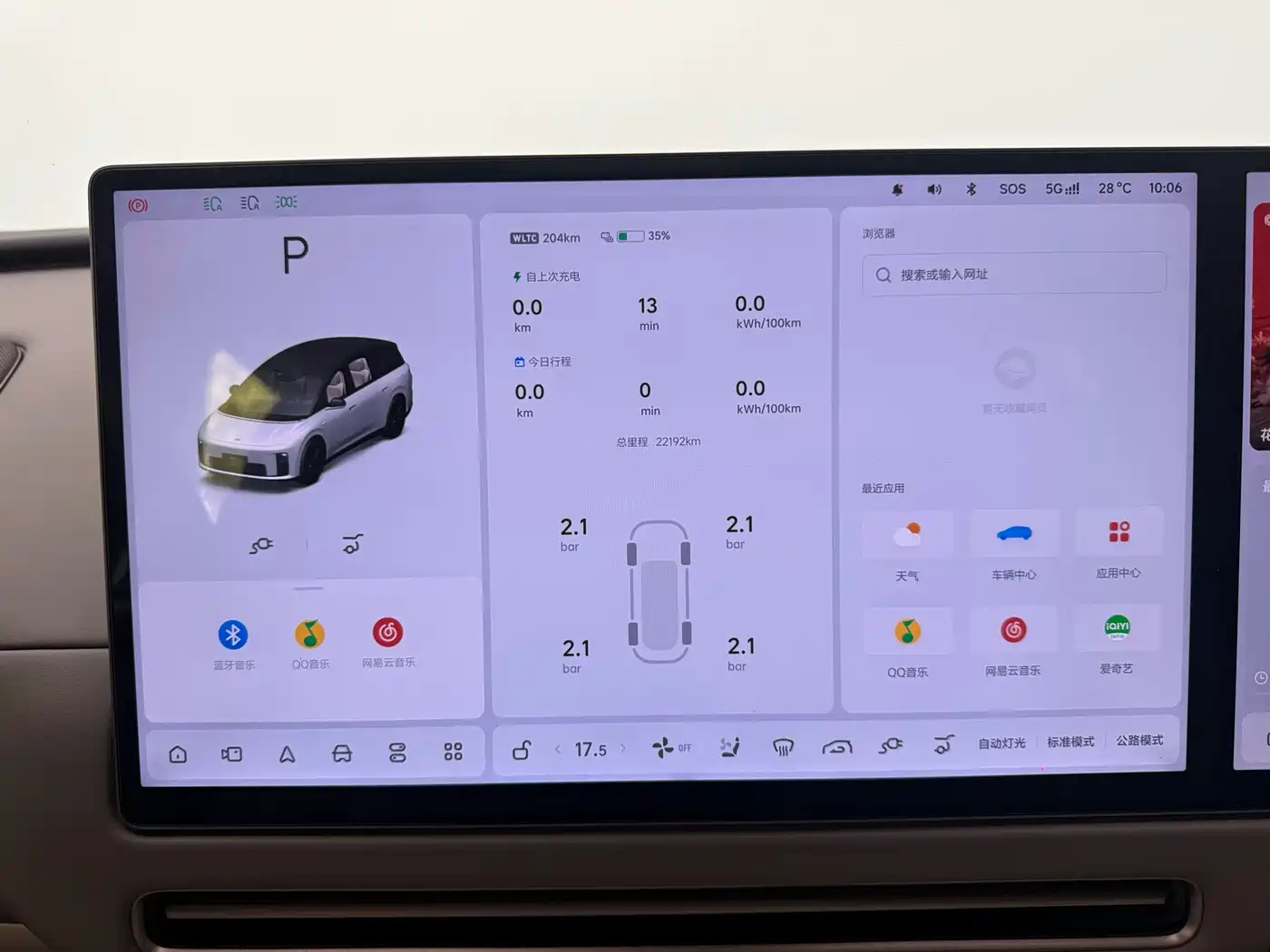 Li Auto Li i8 2025 2025 Standard Edition