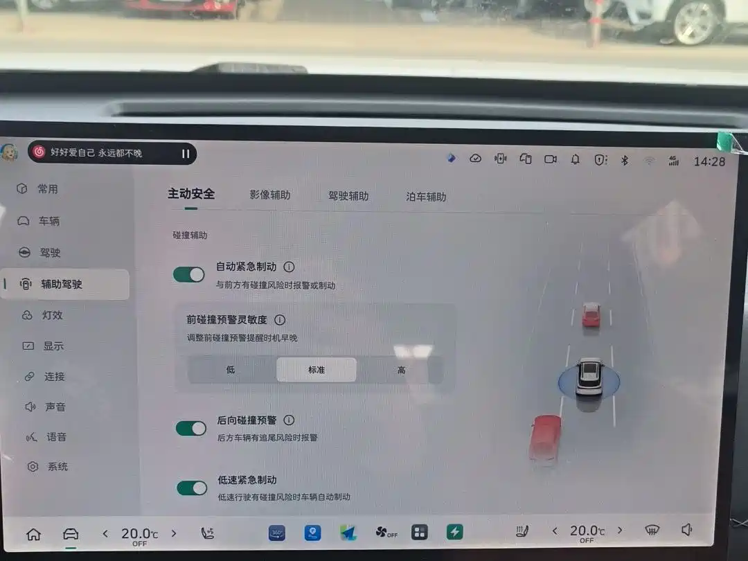 Haval Xiaolong MAX 2025 Hi4 110 Plus Intelligent Driving Edition фото 22
