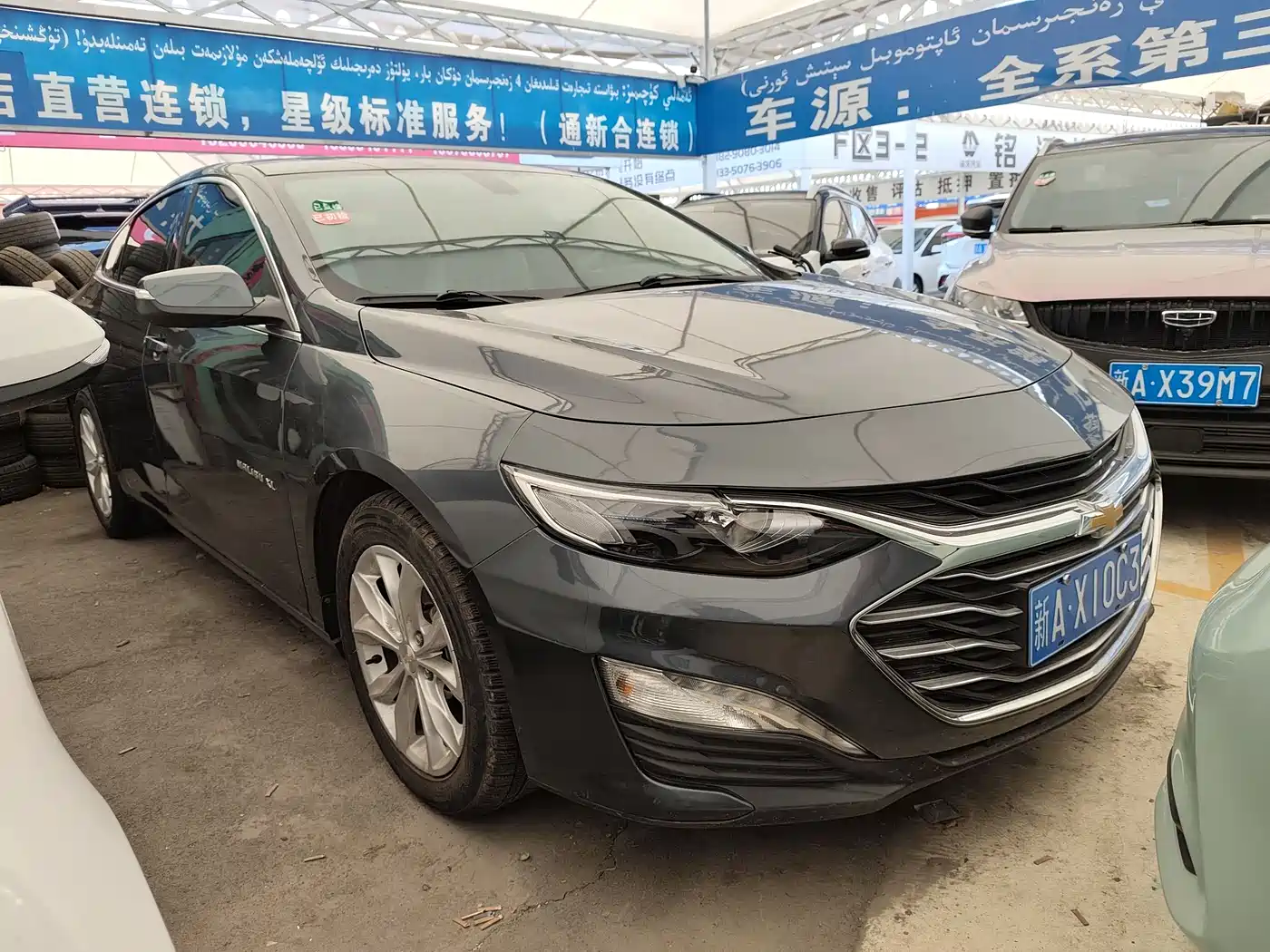Chevrolet Malibu XL 2022 535T Auto Sharp Dynamic Edition фото 3