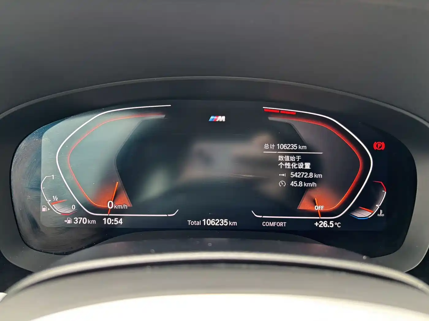 BMW 5 Series (Import) 2020 Model 525i M Sport Package фото 15