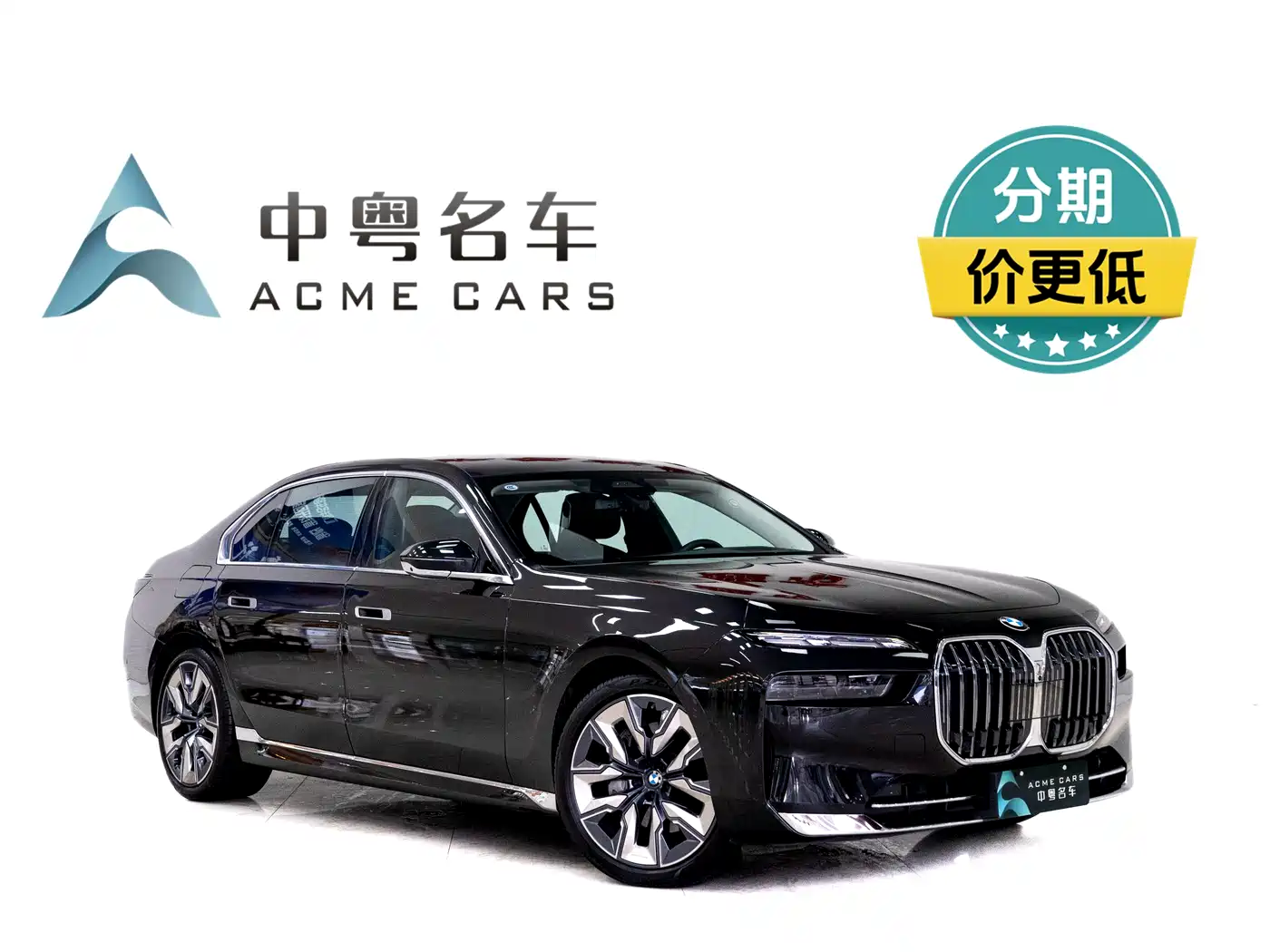 BMW 7 Series 2023 Model 740Li Leading Luxury Package фото 3