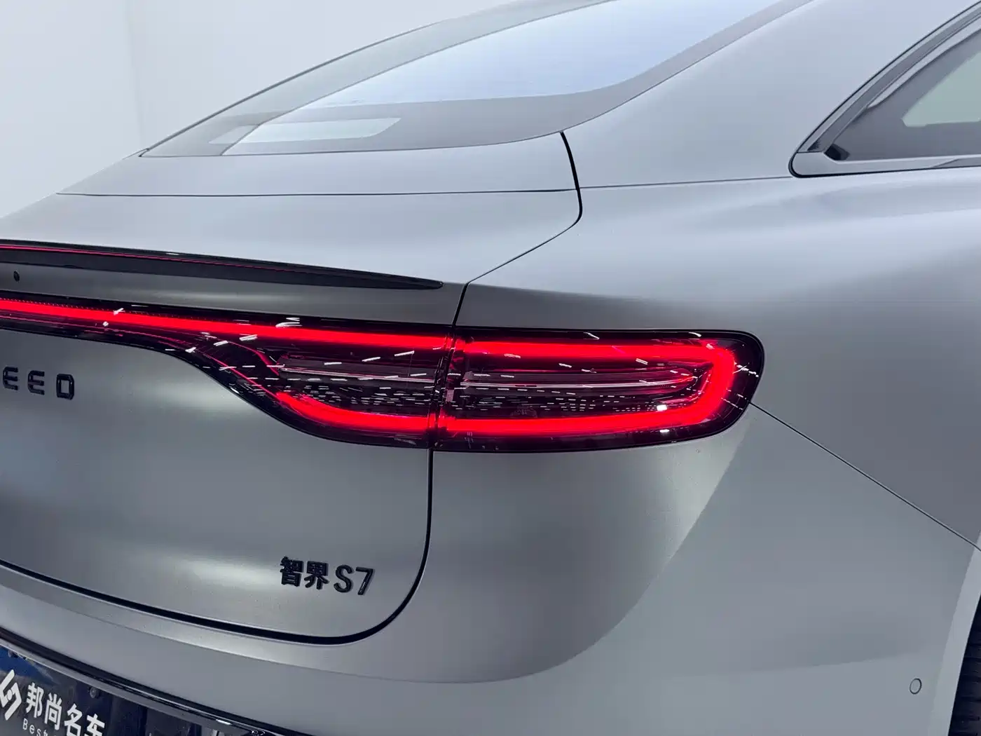 Zhijie S7 2025 2025 703km Ultra Sport Edition