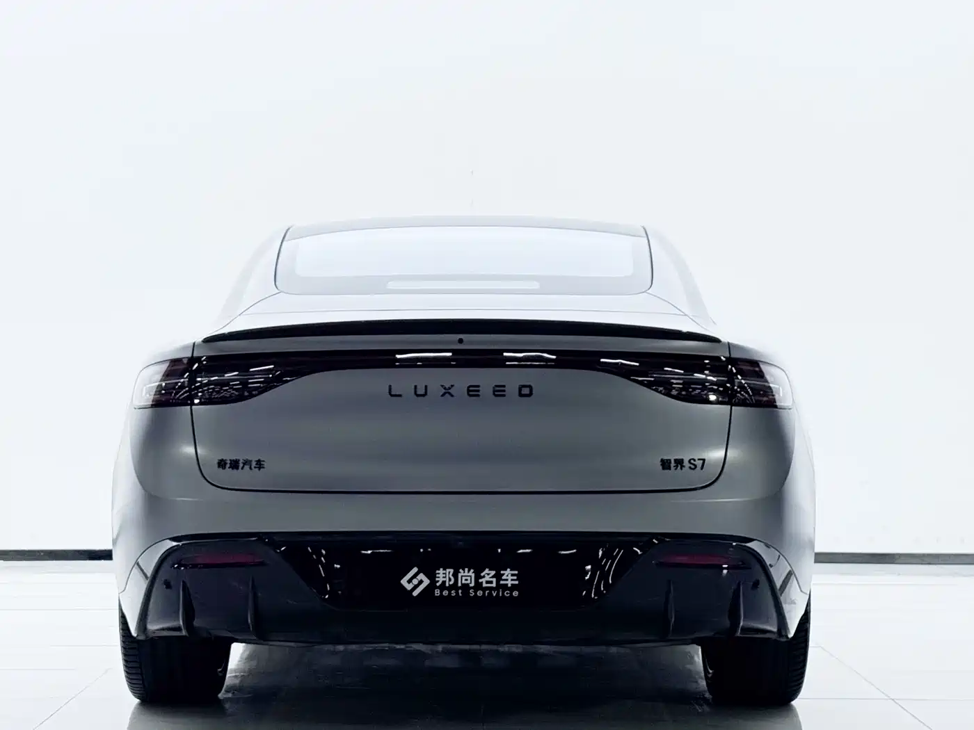 Zhijie S7 2025 2025 703km Ultra Sport Edition