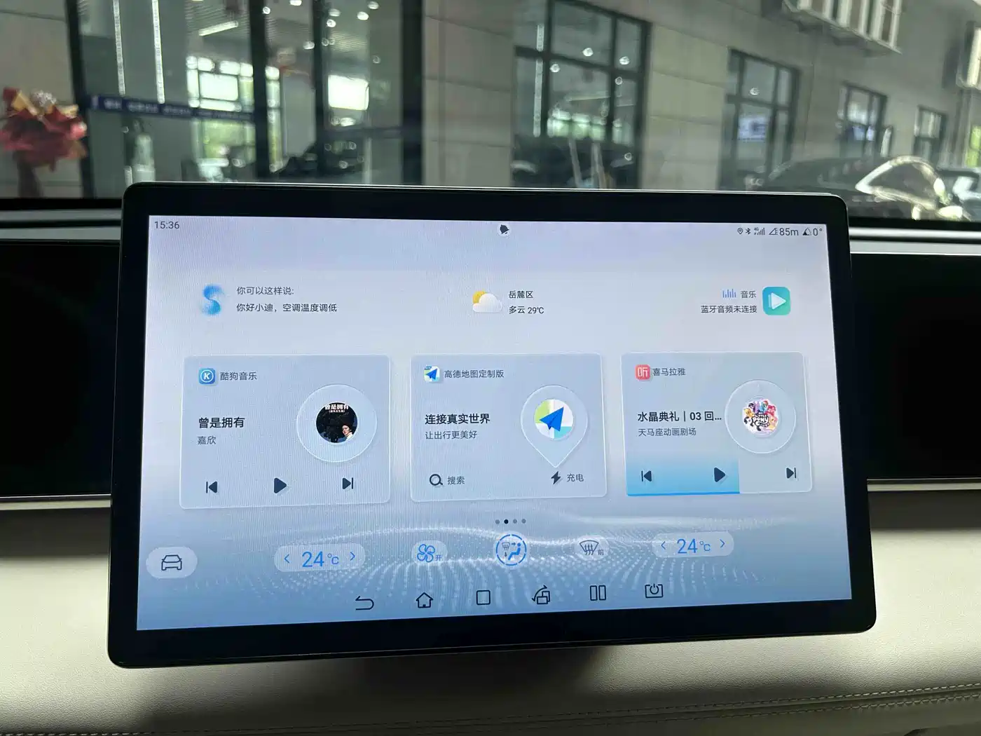 BYD Qin L 2024 DM-i 120KM Superior Edition фото 3