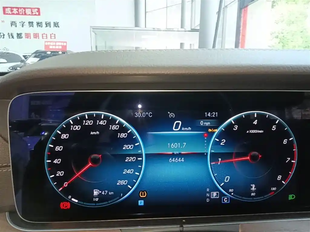 Mercedes-Benz E-Class 2023 E 300 L Luxury фото 12