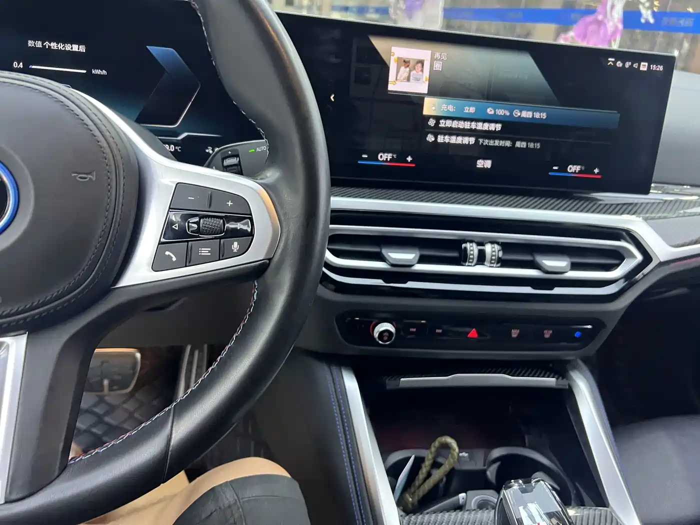 BMW i4 2022 2022 M50