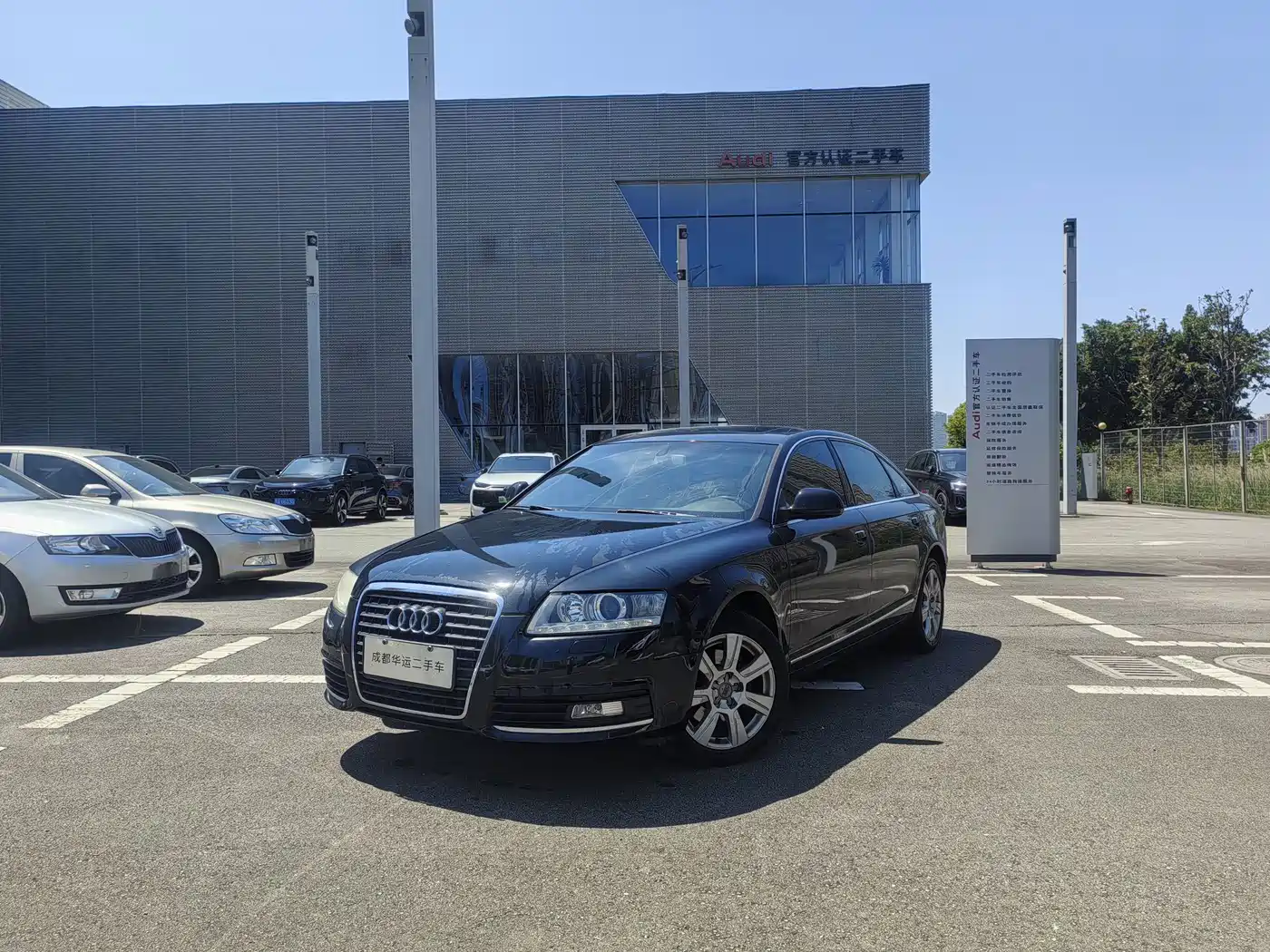 Фото 1 - Audi A6L