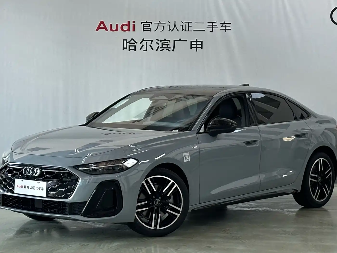 Audi A5L 2025 2.0T Sport Edition Plus