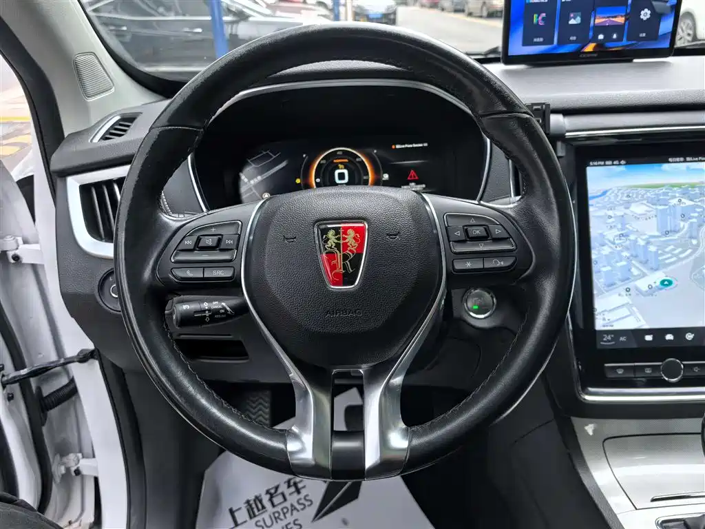 ROEWE RX5 NEW ENERGY