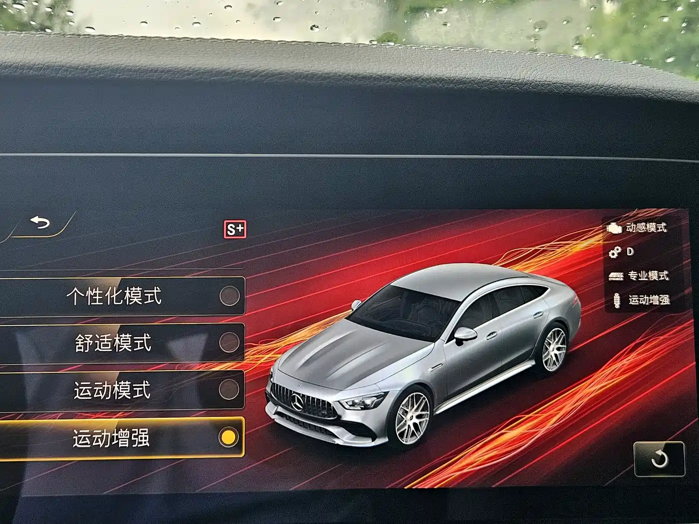 Mercedes-Benz AMG GT 2024 2023 AMG GT 50 4-Door Coupe
