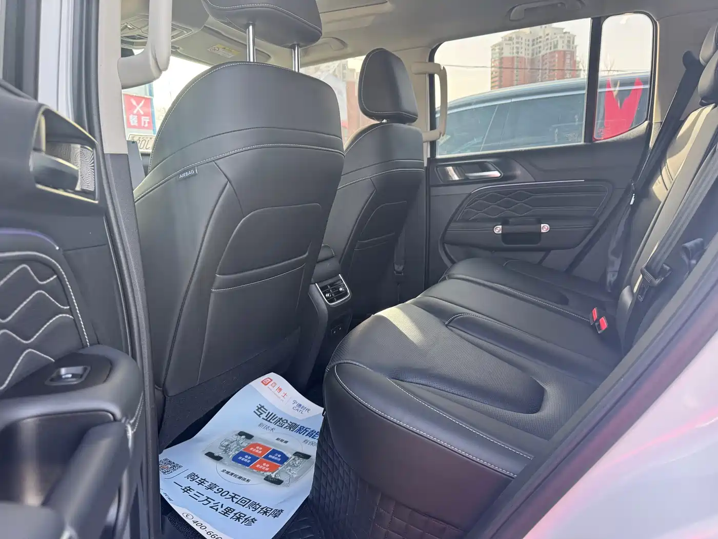 TANK TANK 300 NEW ENERGY