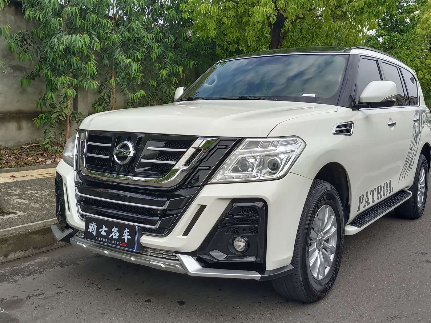 Nissan Patrol
