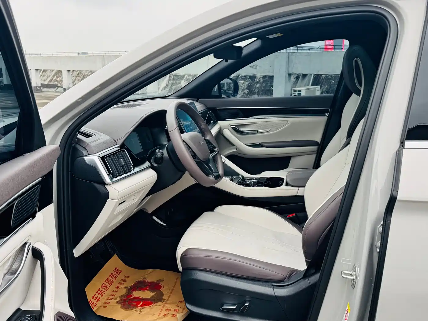 BYD SONGJIANG NEW ENERGY