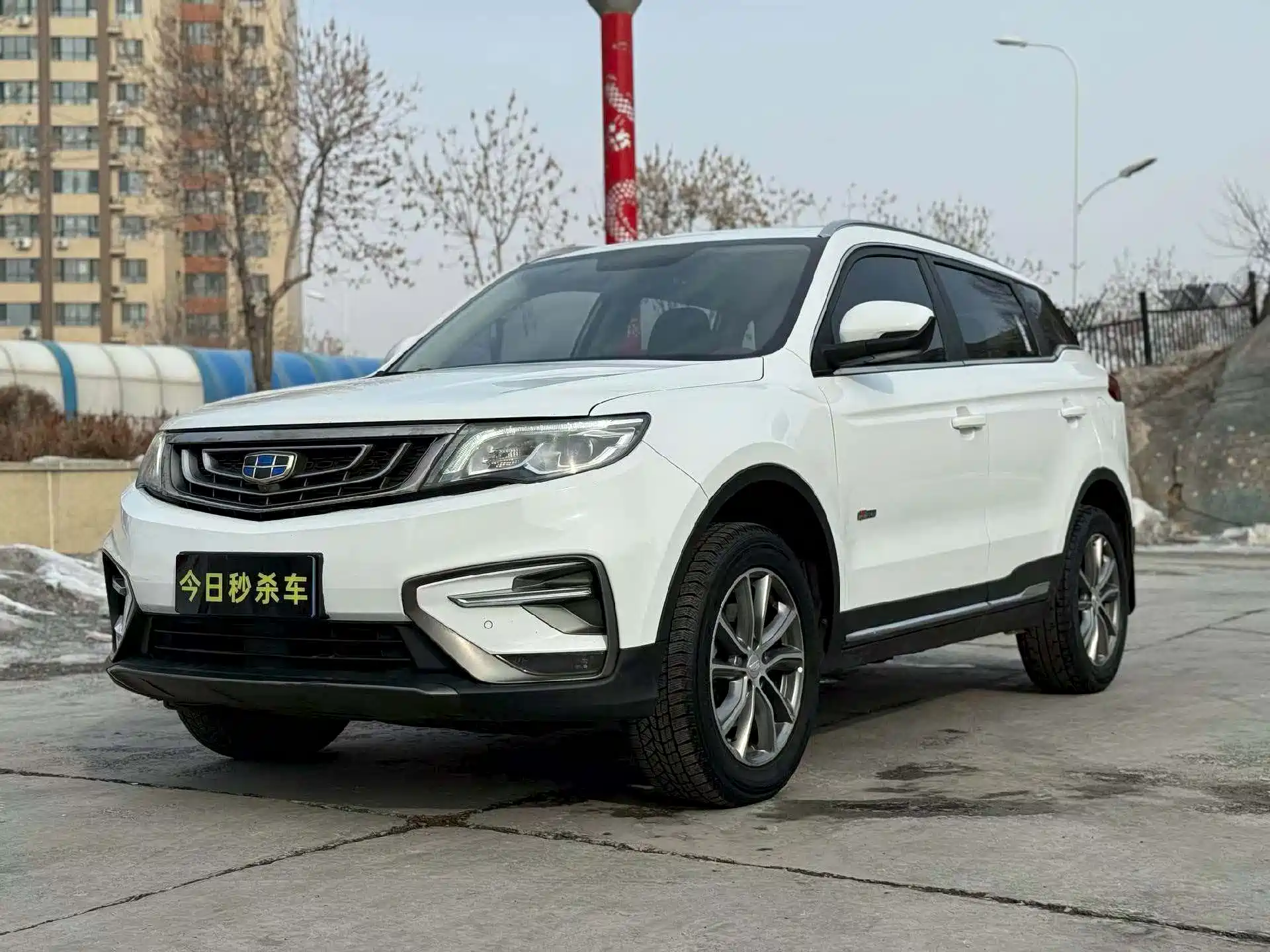 Фото 1 - Geely Atlas