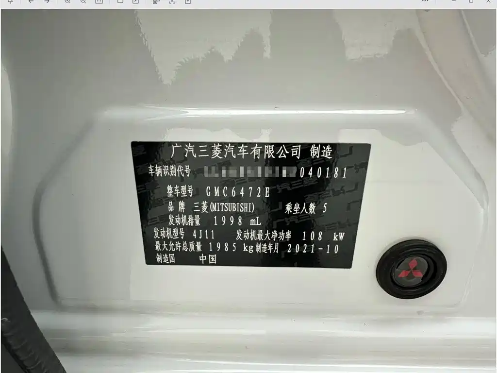 Mitsubishi Outlander 2021 2.0L 2WD Smooth Ride Version 5-Seater фото 22