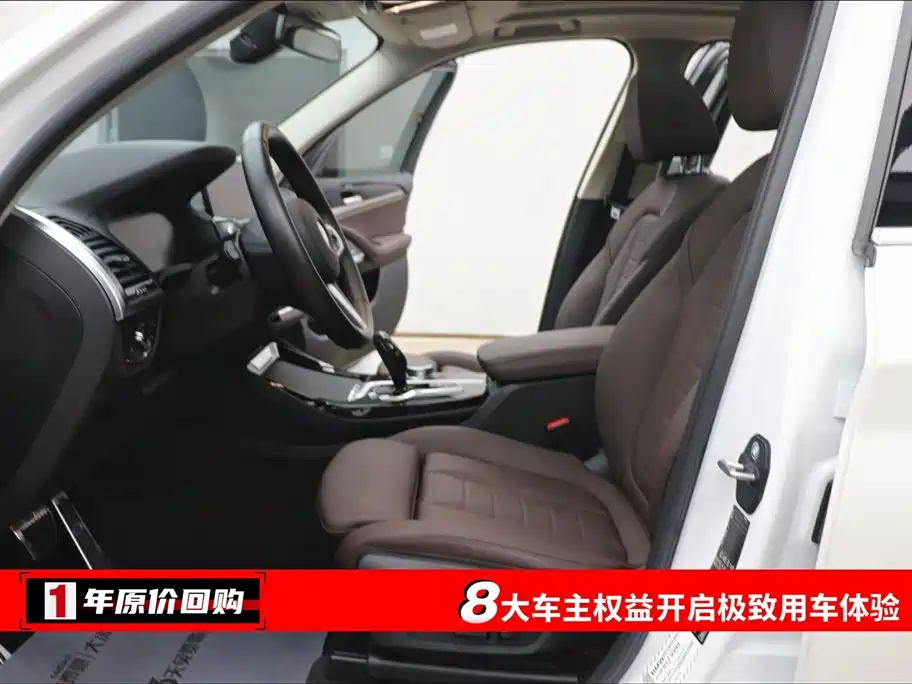 BMW X3 2021 xDrive25i M Sport Package фото 5