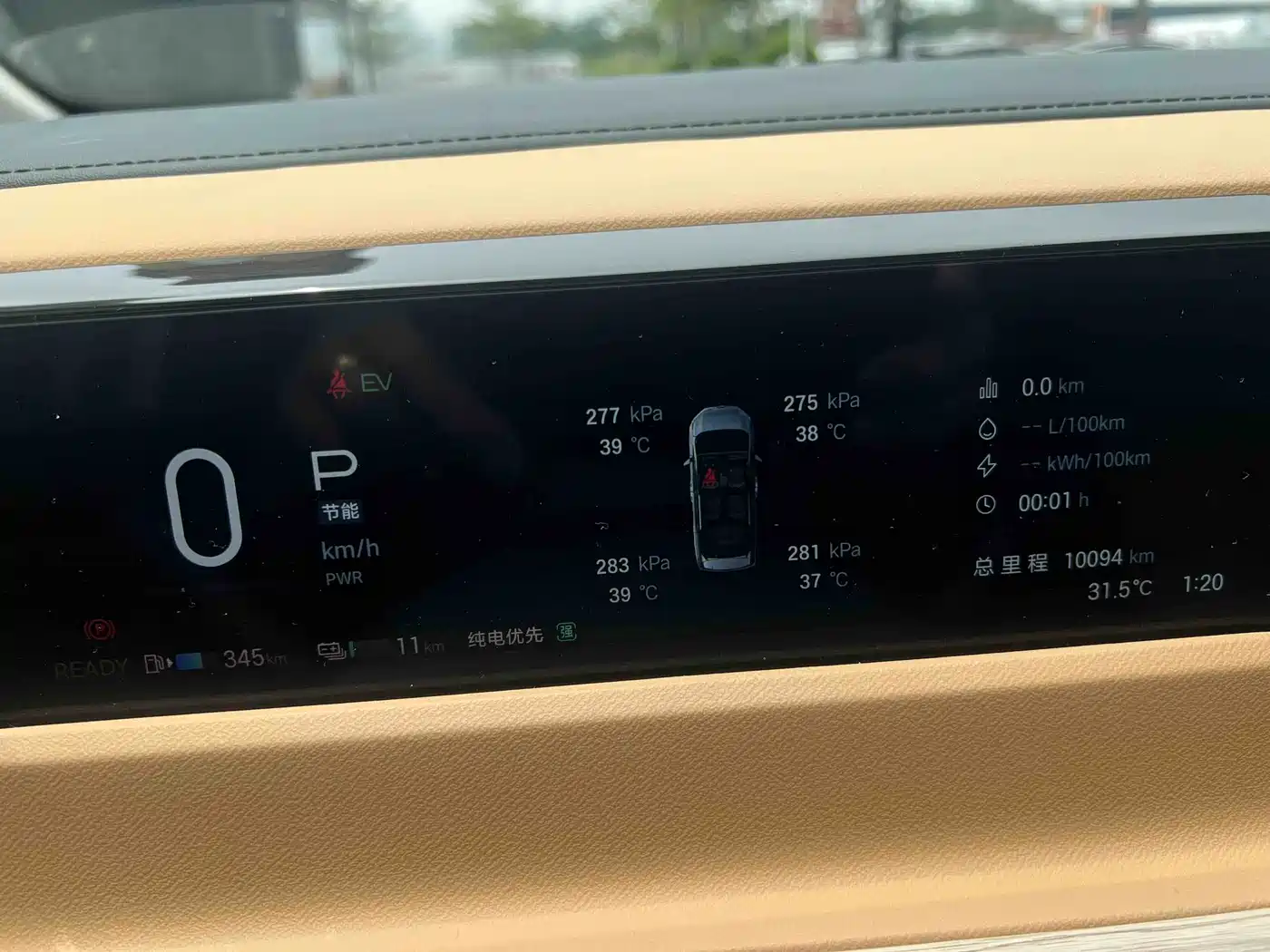 GAC Trumpchi Trumpchi E8 2024 Glory Series 2.0L Smart Edition фото 9