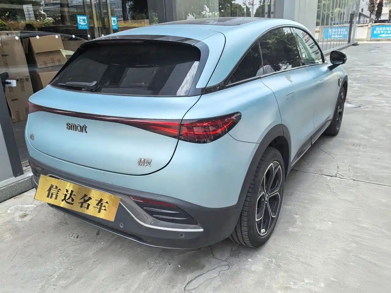 2025 smart #3