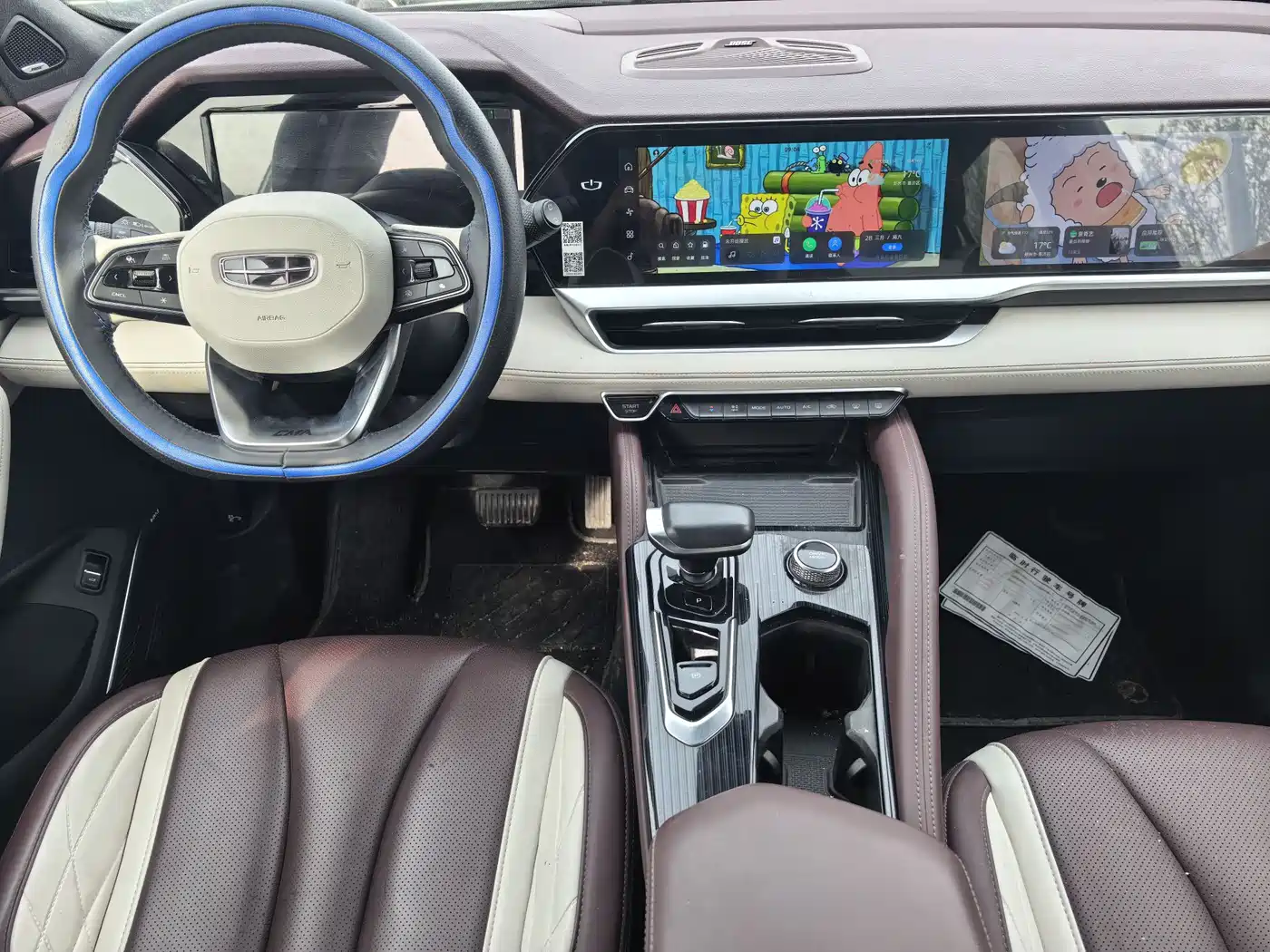 GEELY AUTOMOBILE XINGYUE L